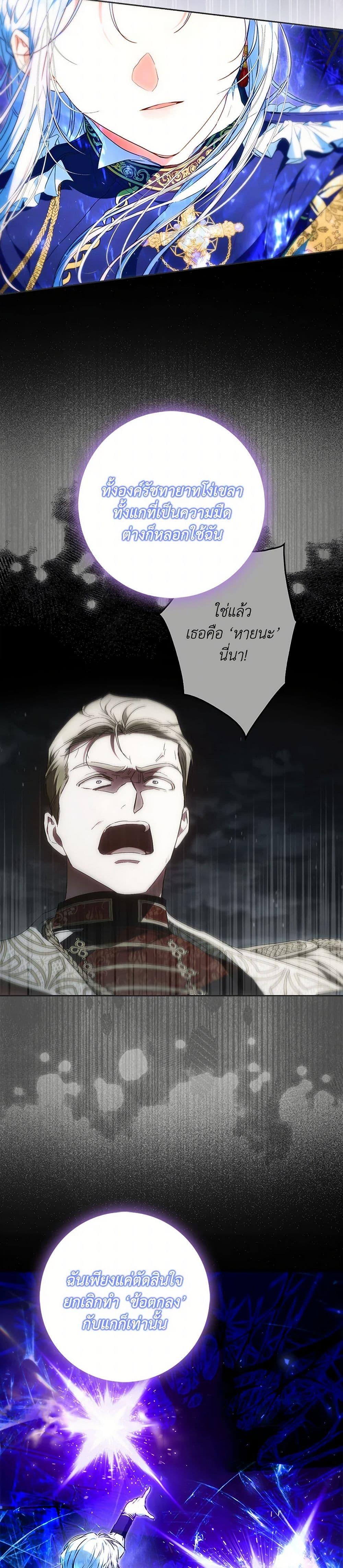 Manga-lc-com อ่านมังงะ อ่านการ์ตูน ออนไลน์ ฟรี I Became the Wife of the Male Lead ตอนที่ 1 2 3 4 5 6 7 8 9 10 11 12 13 14 ฟรี ไม่มีโฆษณา Manga-lc - อ่าน มังงะ อ่าน การ์ตูน ออนไลน์ อ่านมังงะ ฟรี