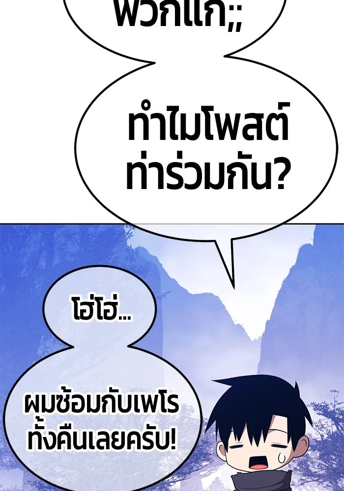 +99 ท่อนไม้พร้อมบวก ตอนที่ 9 ปนเปื้อน (4) รูปที่ 131