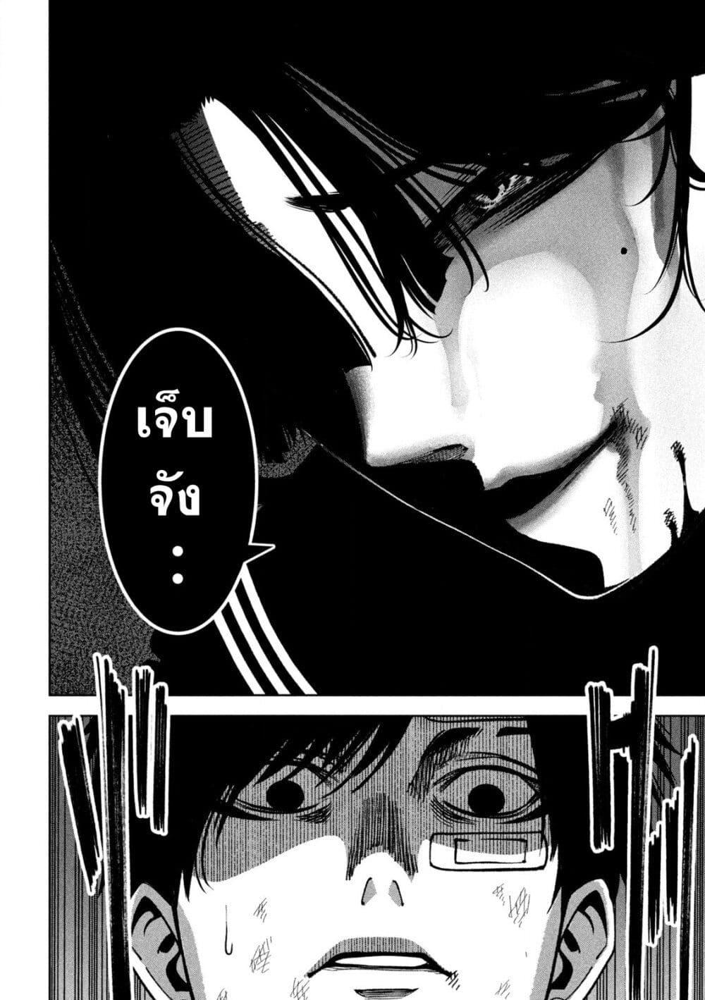 Manga-lc-com อ่านมังงะ อ่านการ์ตูน ออนไลน์ ฟรี Koroshi to Uso no Marriage ตอนที่ 1 2 3 4 5 6 7 8 9 10 11 12 13 14 ฟรี ไม่มีโฆษณา Manga-lc - อ่าน มังงะ อ่าน การ์ตูน ออนไลน์ อ่านมังงะ ฟรี