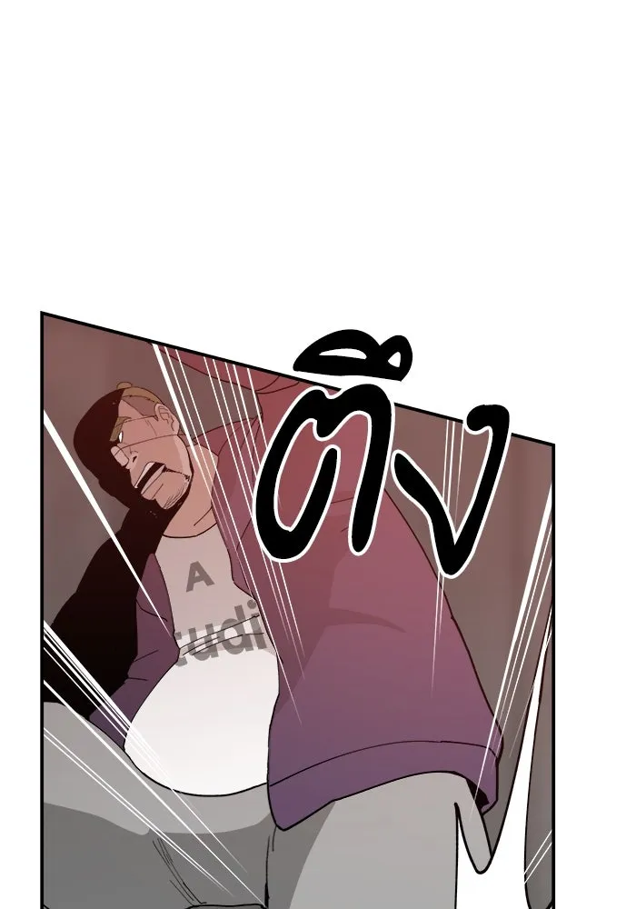 ห้องเรียนสาวแสบ ตอนที่ 51 รูปที่ 55