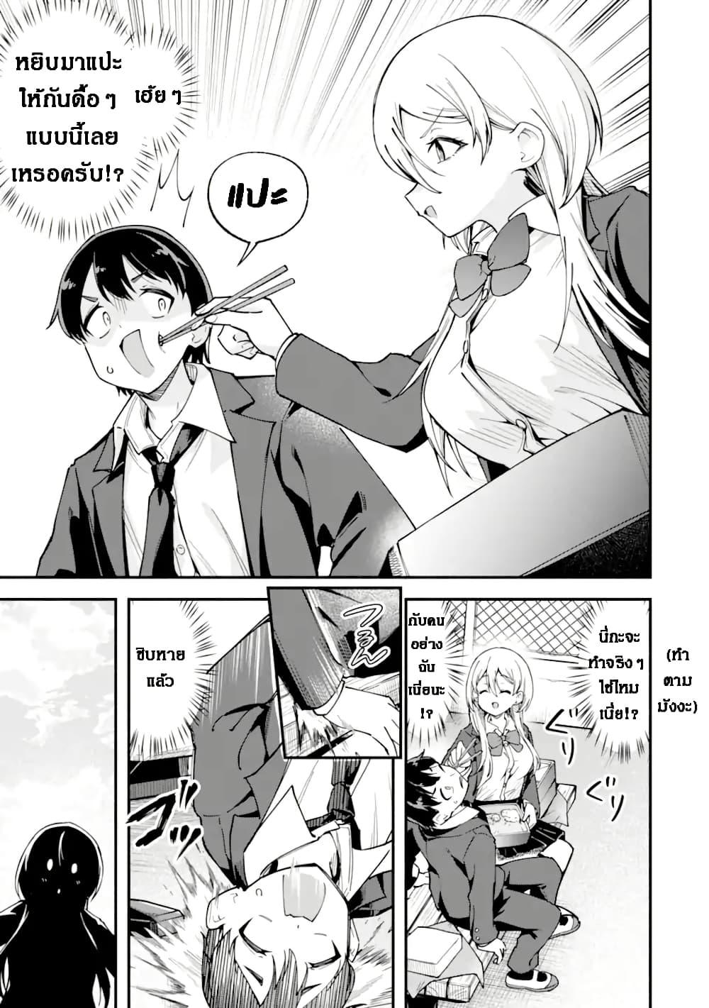 Manga-lc-com อ่านมังงะ อ่านการ์ตูน ออนไลน์ ฟรี Kumokiri-san wa Love Comedy ga Shitai ตอนที่ 1 2 3 4 5 6 7 8 9 10 11 12 13 14 ฟรี ไม่มีโฆษณา Manga-lc - อ่าน มังงะ อ่าน การ์ตูน ออนไลน์ อ่านมังงะ ฟรี