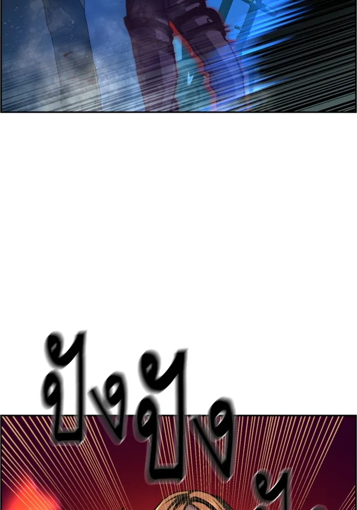 พี่ชายสายบอดี้การ์ด ตอนที่ 138 รูปที่ 25