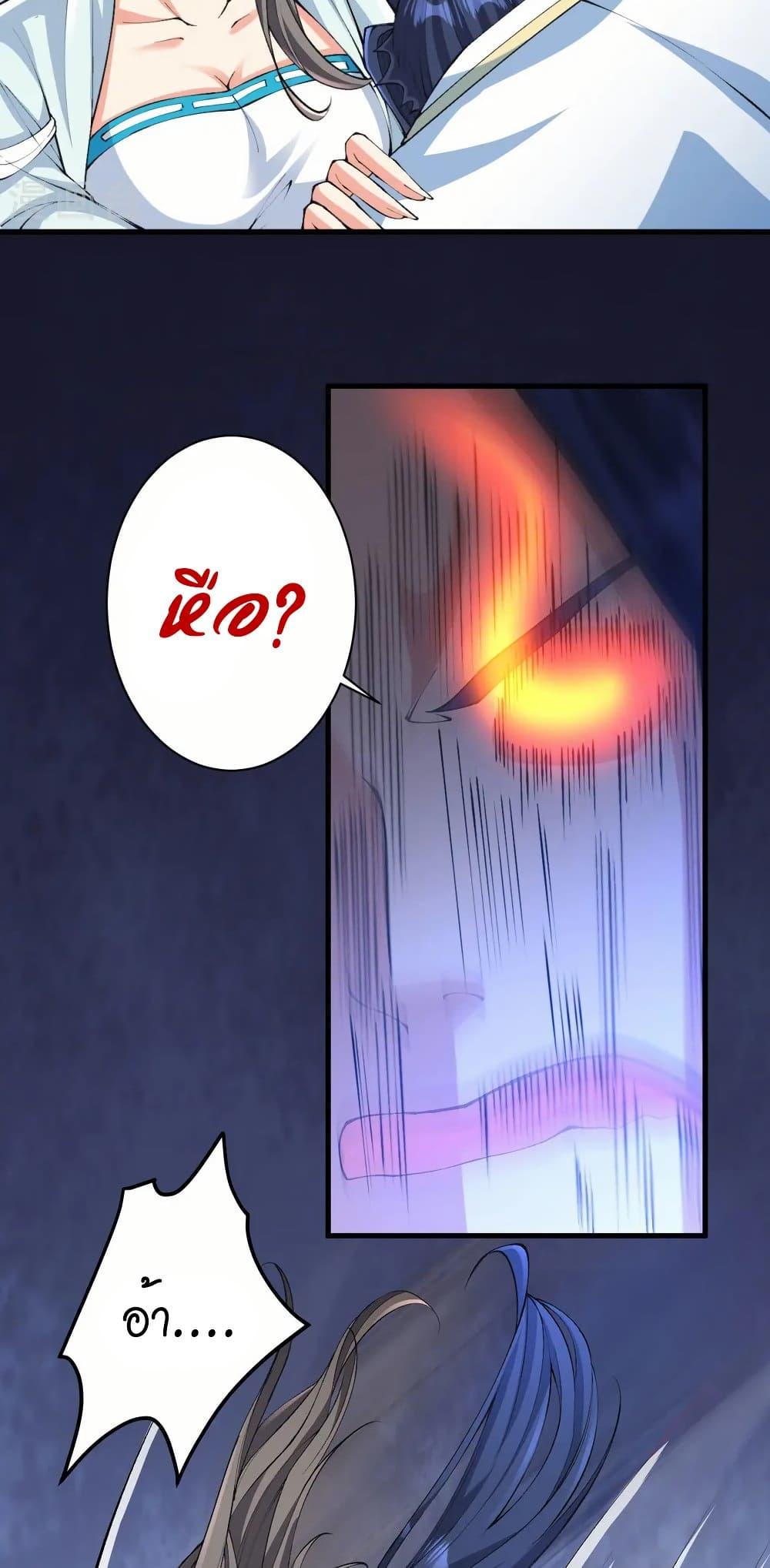 Manga-lc-com อ่านมังงะ อ่านการ์ตูน ออนไลน์ ฟรี Against the Gods อสูรพลิกฟ้า ตอนที่ 1 2 3 4 5 6 7 8 9 10 11 12 13 14 ฟรี ไม่มีโฆษณา Manga-lc - อ่าน มังงะ อ่าน การ์ตูน ออนไลน์ อ่านมังงะ ฟรี