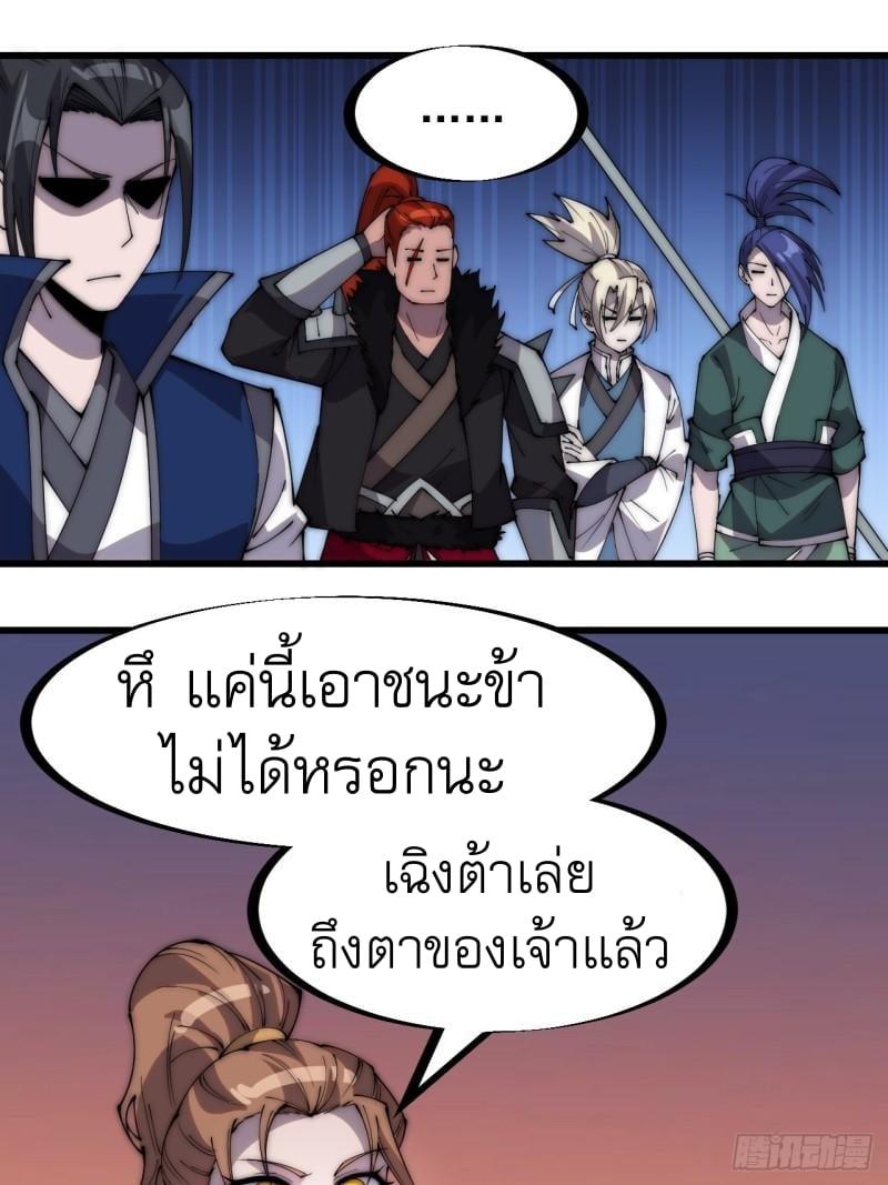 Manga-lc-com อ่านมังงะ อ่านการ์ตูน ออนไลน์ ฟรี It Starts With A Mountain ตอนที่ 1 2 3 4 5 6 7 8 9 10 11 12 13 14 ฟรี ไม่มีโฆษณา Manga-lc - อ่าน มังงะ อ่าน การ์ตูน ออนไลน์ อ่านมังงะ ฟรี