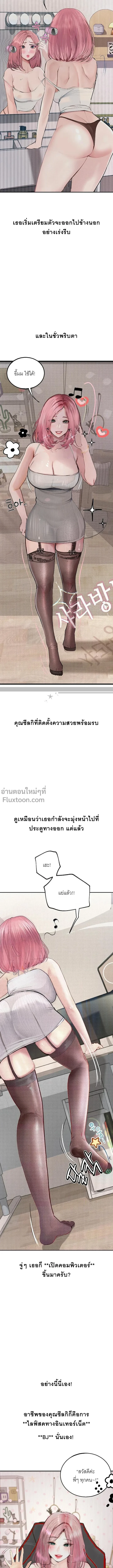 Doujin-Lc- อ่าน โดจิน มังฮวา เกาหลี ญี่ปุ่น จีน แปลไทย Observation Diary ตอนที่ 1 2 3 4 5 6 7 8 9 10 11 12 13 14 ฟรี ไม่มีโฆษณา อ่าน โดจิน Manhwa เกาหลี ญี่ปุ่น จีน เรามีครบ คัดมาให้เน้นๆ โดจิน 18+ รับประกันความฟินโดย  Doujin Lc