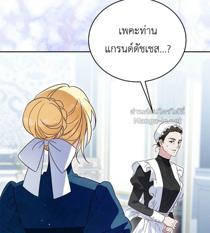 Doujin-Lc- อ่าน โดจิน มังฮวา เกาหลี ญี่ปุ่น จีน แปลไทย แกรนด์ดัชเชสล็อกมง ตอนที่ 1 2 3 4 5 6 7 8 9 10 11 12 13 14 ฟรี ไม่มีโฆษณา อ่าน โดจิน Manhwa เกาหลี ญี่ปุ่น จีน เรามีครบ คัดมาให้เน้นๆ โดจิน 18+ รับประกันความฟินโดย Doujin Lc