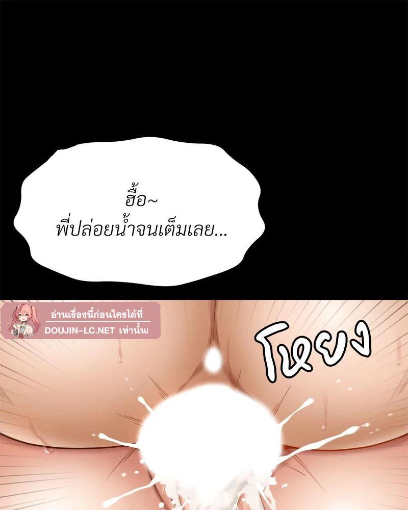 Doujin-Lc- อ่าน โดจิน มังฮวา เกาหลี ญี่ปุ่น จีน แปลไทย My sweet home ตอนที่ 1 2 3 4 5 6 7 8 9 10 11 12 13 14 ฟรี ไม่มีโฆษณา อ่าน โดจิน Manhwa เกาหลี ญี่ปุ่น จีน เรามีครบ คัดมาให้เน้นๆ โดจิน 18+ รับประกันความฟินโดย  Doujin Lc