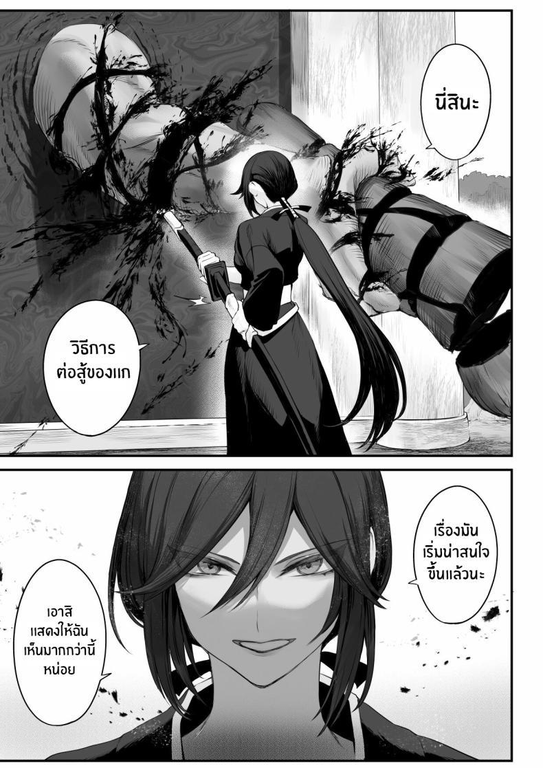 Doujin-Lc- อ่าน โดจิน มังฮวา เกาหลี ญี่ปุ่น จีน แปลไทย เรื่องราวของกิลด์วัลคีเรีย[Nekono Oyashiro (Mashu)] Ikusa Otome to Ikusa Goto! -Ikusa Otome Hen- ตอนที่ 1 2 3 4 5 6 7 8 9 10 11 12 13 14 ฟรี ไม่มีโฆษณา อ่าน โดจิน Manhwa เกาหลี ญี่ปุ่น จีน เรามีครบ คัดมาให้เน้นๆ โดจิน 18+ รับประกันความฟินโดย  Doujin Lc