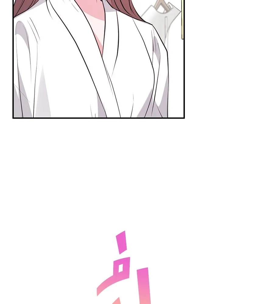 คิมหันต์นิรันดร ตอนที่ 51 รูปที่ 25