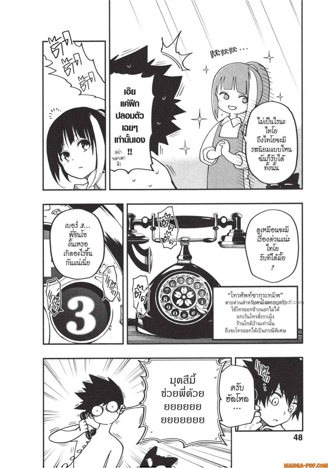 Manga-lc-com อ่านมังงะ อ่านการ์ตูน ออนไลน์ ฟรี Yozakura-san Chi no Daisakusen ตอนที่ 1 2 3 4 5 6 7 8 9 10 11 12 13 14 ฟรี ไม่มีโฆษณา Manga-lc - อ่าน มังงะ อ่าน การ์ตูน ออนไลน์ อ่านมังงะ ฟรี