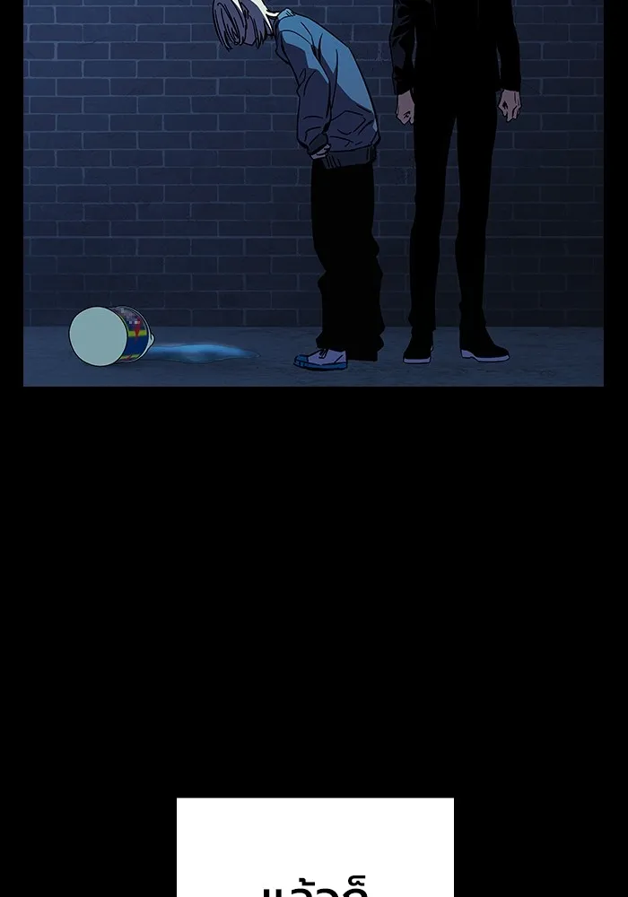 มหาสงครามคนแกร่ง ตอนที่ 5 ไม่ลงรอย รูปที่ 69