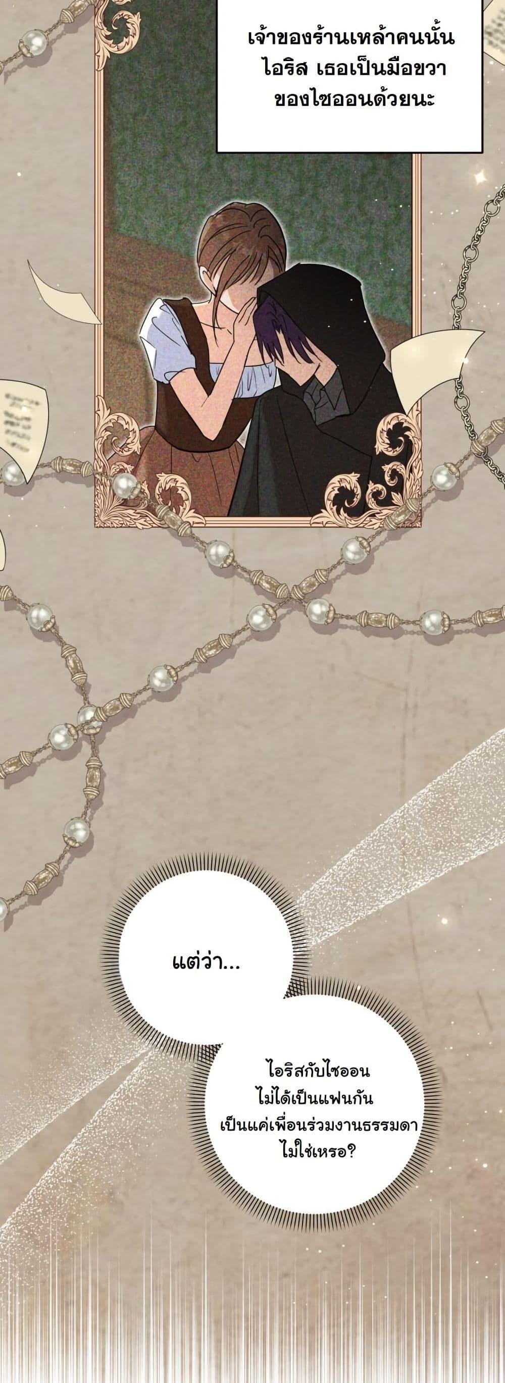 Manga-lc-com อ่านมังงะ อ่านการ์ตูน ออนไลน์ ฟรี The Sister Who Once Hated Me Now Loves Me ตอนที่ 1 2 3 4 5 6 7 8 9 10 11 12 13 14 ฟรี ไม่มีโฆษณา Manga-lc - อ่าน มังงะ อ่าน การ์ตูน ออนไลน์ อ่านมังงะ ฟรี