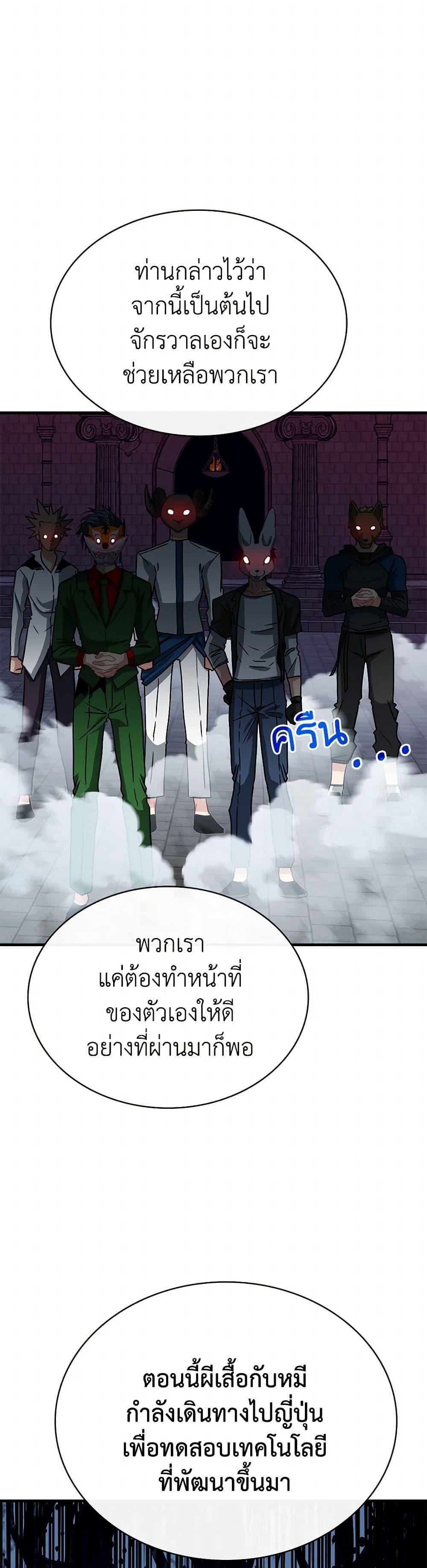 Manga-lc-com อ่านมังงะ อ่านการ์ตูน ออนไลน์ ฟรี SSS-Class Gacha Hunter ตอนที่ 1 2 3 4 5 6 7 8 9 10 11 12 13 14 ฟรี ไม่มีโฆษณา Manga-lc - อ่าน มังงะ อ่าน การ์ตูน ออนไลน์ อ่านมังงะ ฟรี