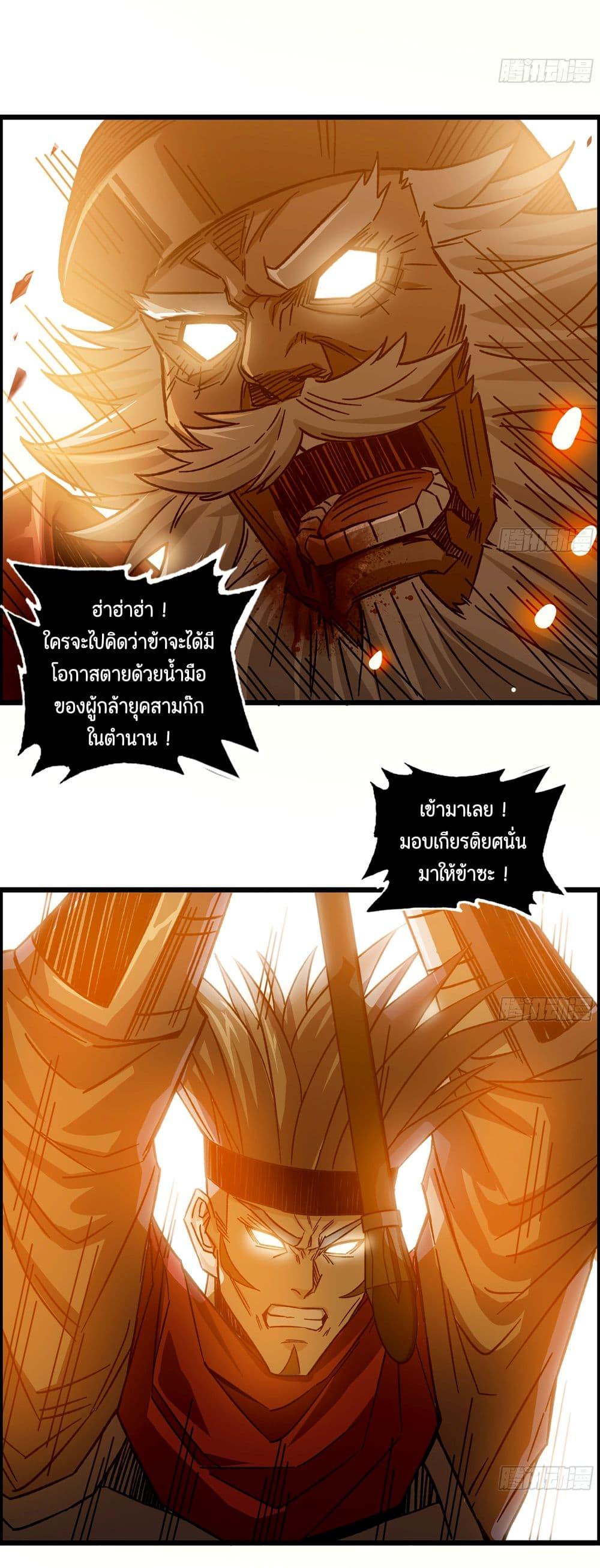 Manga-lc-com อ่านมังงะ อ่านการ์ตูน ออนไลน์ ฟรี I Dominate The Game ตอนที่ 1 2 3 4 5 6 7 8 9 10 11 12 13 14 ฟรี ไม่มีโฆษณา Manga-lc - อ่าน มังงะ อ่าน การ์ตูน ออนไลน์ อ่านมังงะ ฟรี