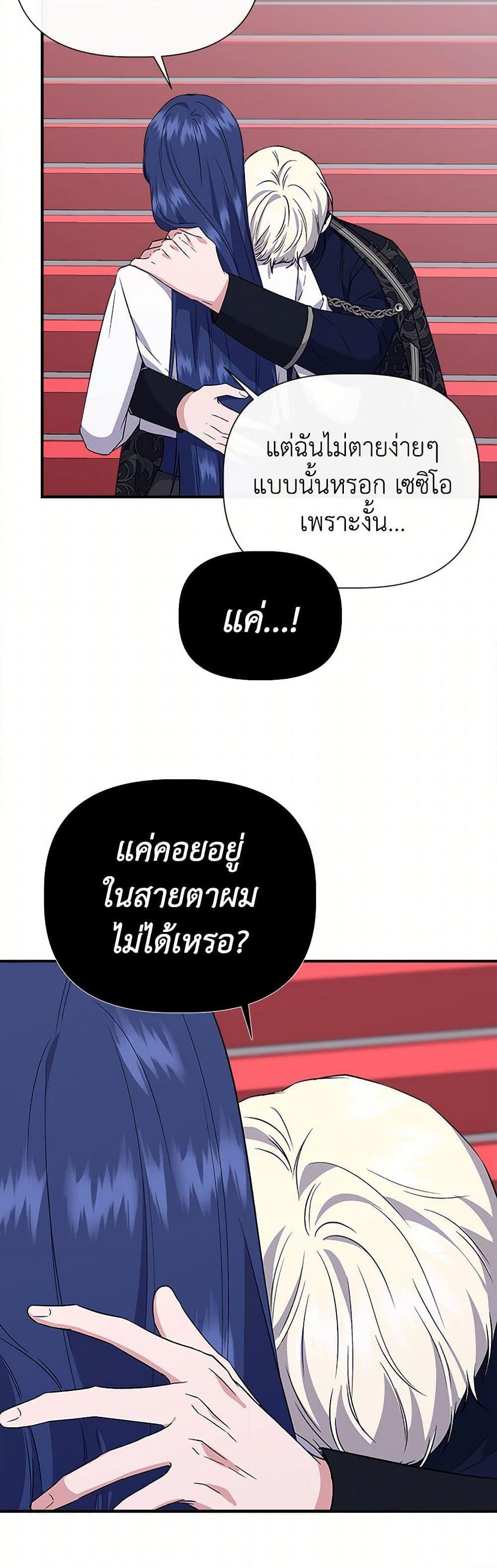 Manga-lc-com อ่านมังงะ อ่านการ์ตูน ออนไลน์ ฟรี I Wasn’t the Cinderella ตอนที่ 1 2 3 4 5 6 7 8 9 10 11 12 13 14 ฟรี ไม่มีโฆษณา Manga-lc - อ่าน มังงะ อ่าน การ์ตูน ออนไลน์ อ่านมังงะ ฟรี