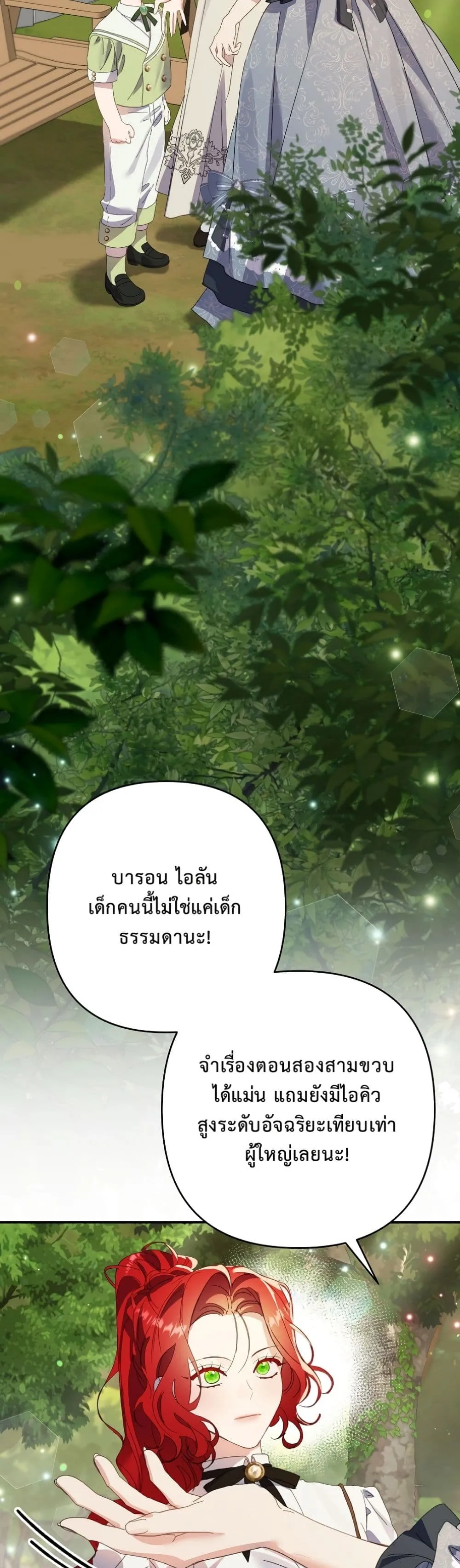 Manga-lc-com อ่านมังงะ อ่านการ์ตูน ออนไลน์ ฟรี I Faked a Pregnancy, but My Husband Returned ตอนที่ 1 2 3 4 5 6 7 8 9 10 11 12 13 14 ฟรี ไม่มีโฆษณา Manga-lc - อ่าน มังงะ อ่าน การ์ตูน ออนไลน์ อ่านมังงะ ฟรี
