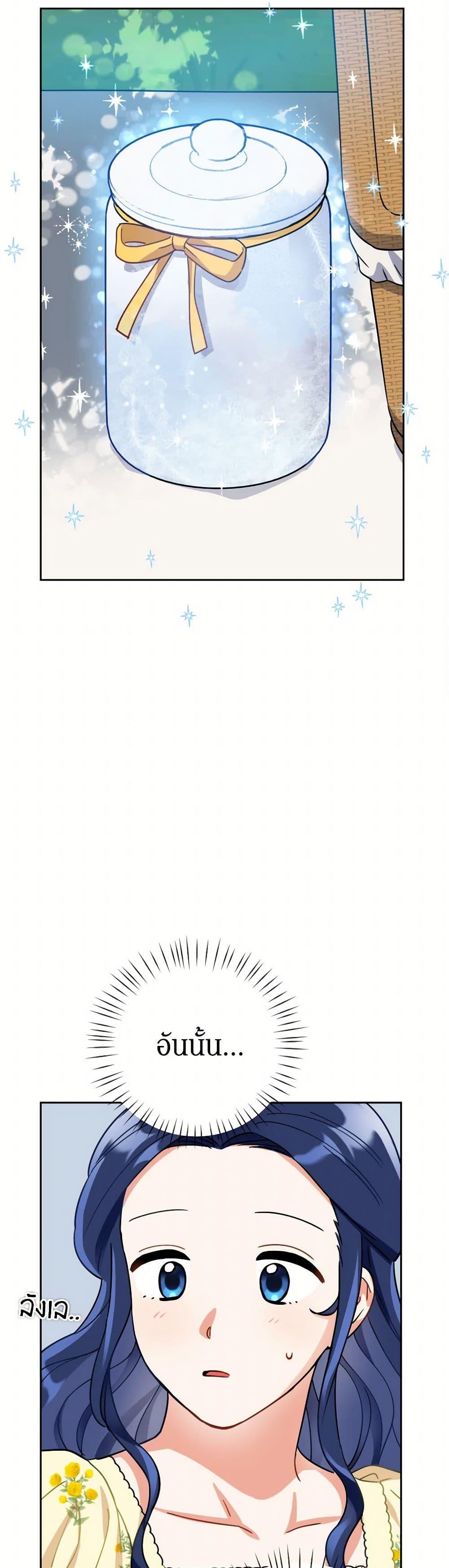 Manga-lc-com อ่านมังงะ อ่านการ์ตูน ออนไลน์ ฟรี Prince, Why Are You Nice to Me ตอนที่ 1 2 3 4 5 6 7 8 9 10 11 12 13 14 ฟรี ไม่มีโฆษณา Manga-lc - อ่าน มังงะ อ่าน การ์ตูน ออนไลน์ อ่านมังงะ ฟรี