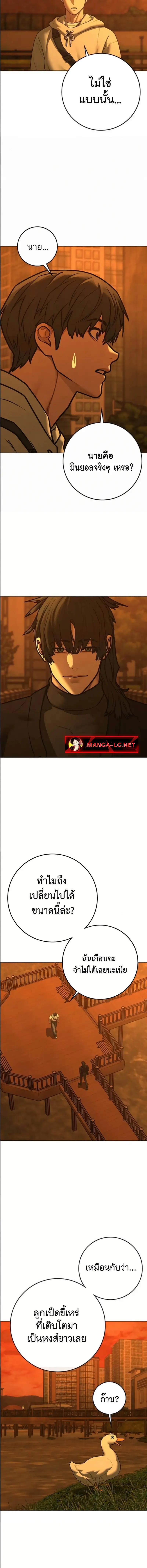Doujin-Lc- อ่าน โดจิน มังฮวา เกาหลี ญี่ปุ่น จีน แปลไทย Reality Quest ตอนที่ 1 2 3 4 5 6 7 8 9 10 11 12 13 14 ฟรี ไม่มีโฆษณา อ่าน โดจิน Manhwa เกาหลี ญี่ปุ่น จีน เรามีครบ คัดมาให้เน้นๆ โดจิน 18+ รับประกันความฟินโดย  Doujin Lc