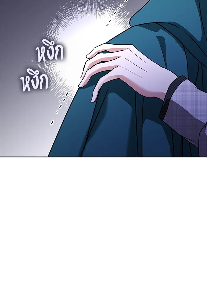 แด่ชู้รักของสามี ตอนที่ 61 รูปที่ 19