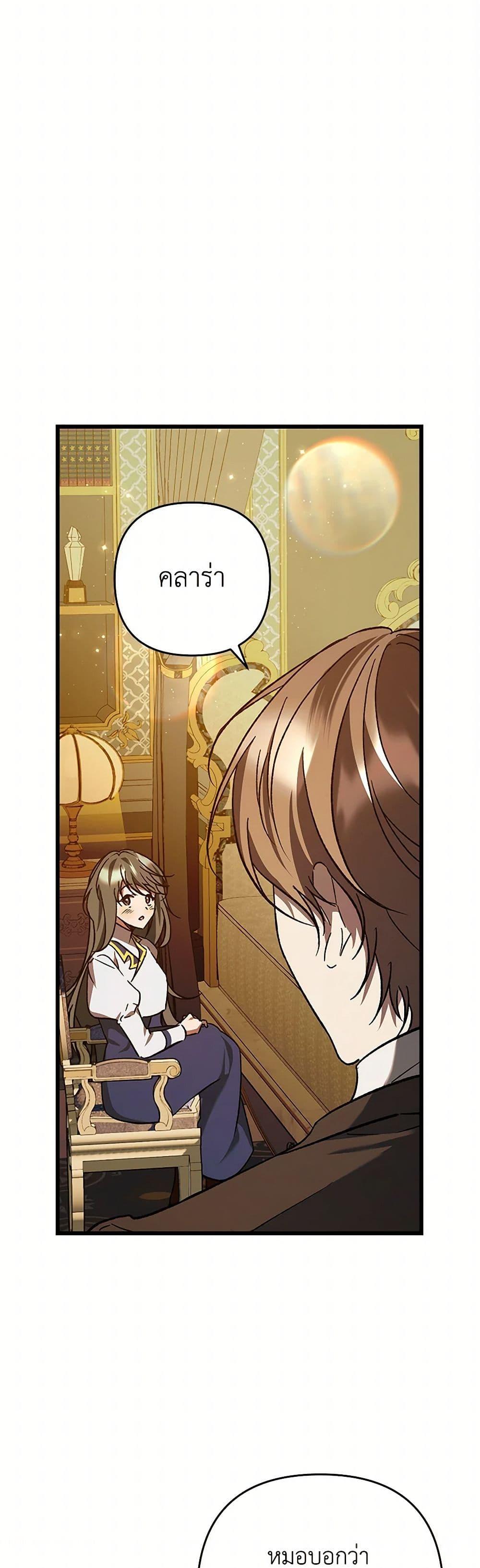 Manga-lc-com อ่านมังงะ อ่านการ์ตูน ออนไลน์ ฟรี The Male Lead Proposed to Me ตอนที่ 1 2 3 4 5 6 7 8 9 10 11 12 13 14 ฟรี ไม่มีโฆษณา Manga-lc - อ่าน มังงะ อ่าน การ์ตูน ออนไลน์ อ่านมังงะ ฟรี