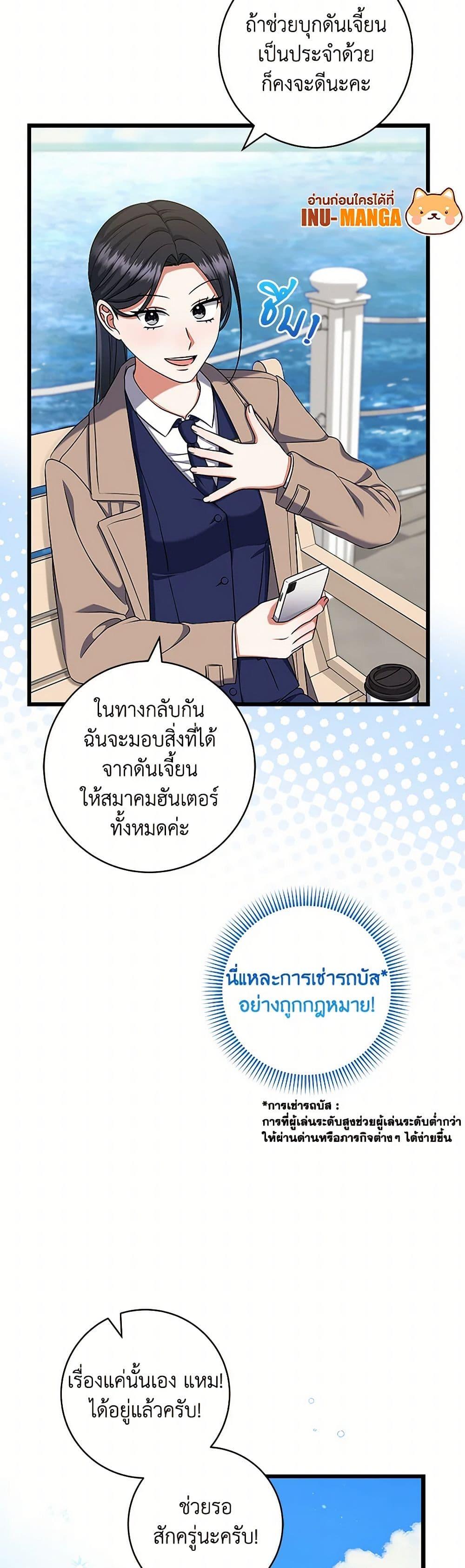 Manga-lc-com อ่านมังงะ อ่านการ์ตูน ออนไลน์ ฟรี Welcome to Dungeon Hotel ตอนที่ 1 2 3 4 5 6 7 8 9 10 11 12 13 14 ฟรี ไม่มีโฆษณา Manga-lc - อ่าน มังงะ อ่าน การ์ตูน ออนไลน์ อ่านมังงะ ฟรี