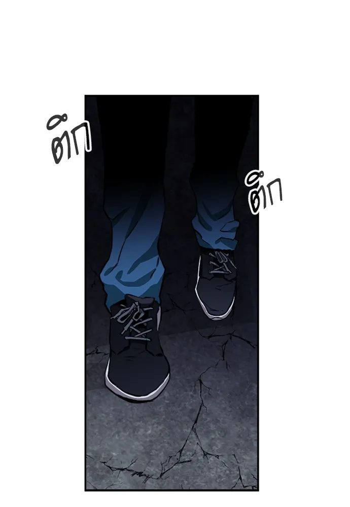 ดรูอิดแห่งสถานีโซล ตอนที่ 6 รูปที่ 116