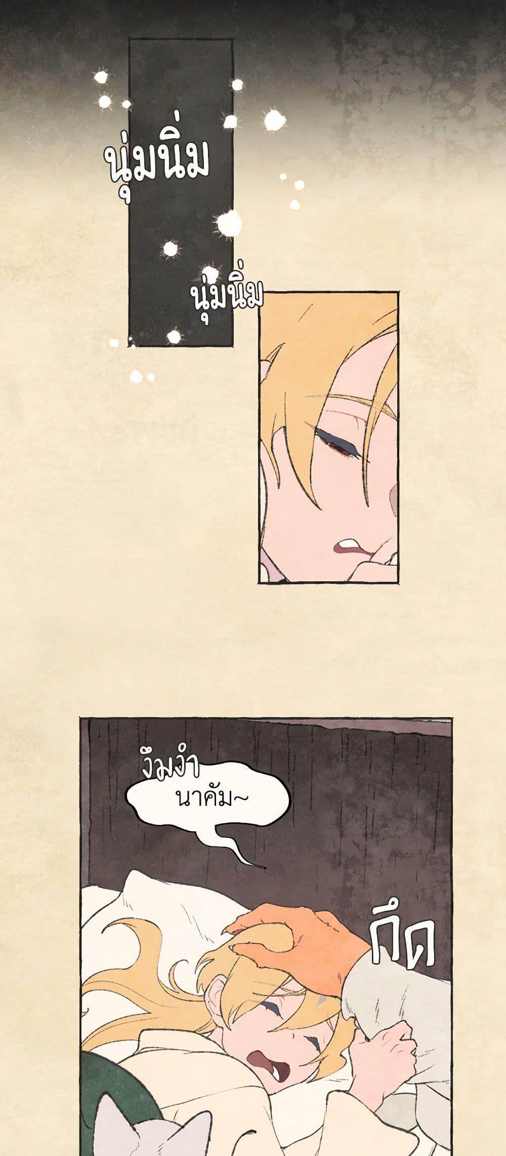 Manga-lc-com อ่านมังงะ อ่านการ์ตูน ออนไลน์ ฟรี Wait Where the Shooting Star Falls ตอนที่ 1 2 3 4 5 6 7 8 9 10 11 12 13 14 ฟรี ไม่มีโฆษณา Manga-lc - อ่าน มังงะ อ่าน การ์ตูน ออนไลน์ อ่านมังงะ ฟรี