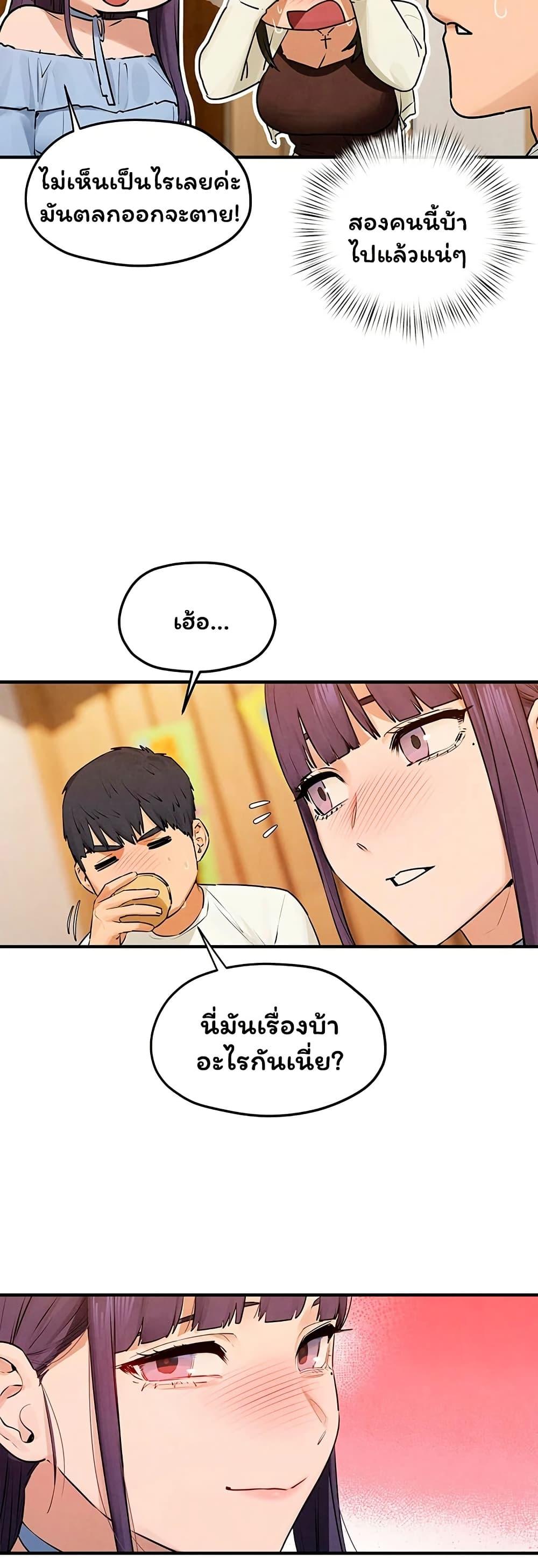 Doujin-Lc- อ่าน โดจิน มังฮวา เกาหลี ญี่ปุ่น จีน แปลไทย Moby Dick ตอนที่ 1 2 3 4 5 6 7 8 9 10 11 12 13 14 ฟรี ไม่มีโฆษณา อ่าน โดจิน Manhwa เกาหลี ญี่ปุ่น จีน เรามีครบ คัดมาให้เน้นๆ โดจิน 18+ รับประกันความฟินโดย  Doujin Lc
