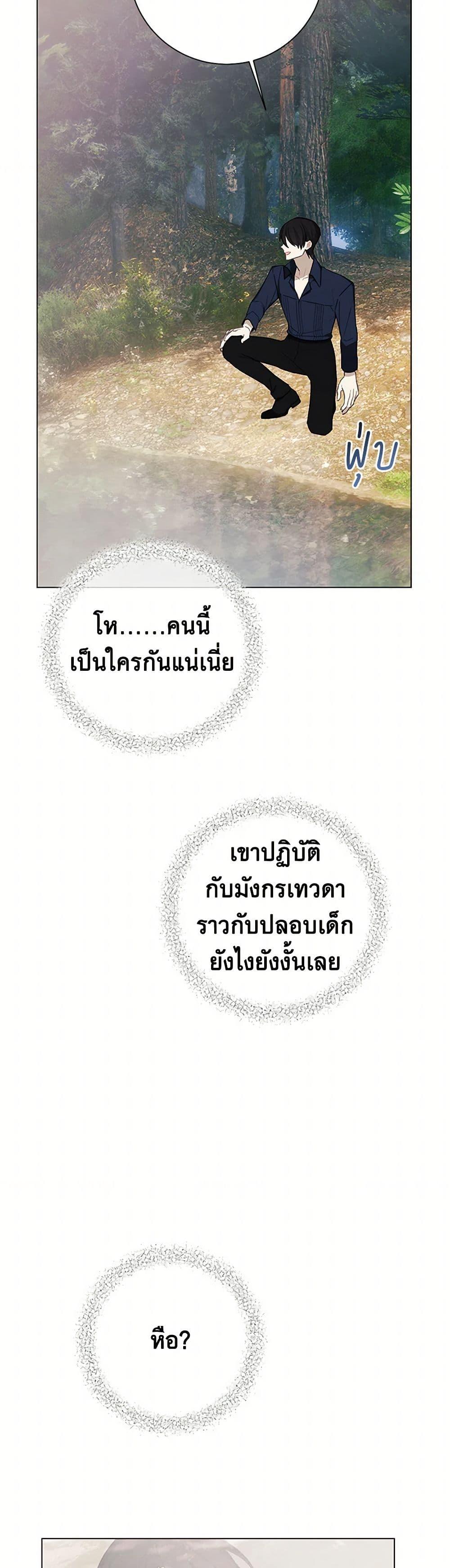 Manga-lc-com อ่านมังงะ อ่านการ์ตูน ออนไลน์ ฟรี The Princess’s Doll Shop ตอนที่ 1 2 3 4 5 6 7 8 9 10 11 12 13 14 ฟรี ไม่มีโฆษณา Manga-lc - อ่าน มังงะ อ่าน การ์ตูน ออนไลน์ อ่านมังงะ ฟรี