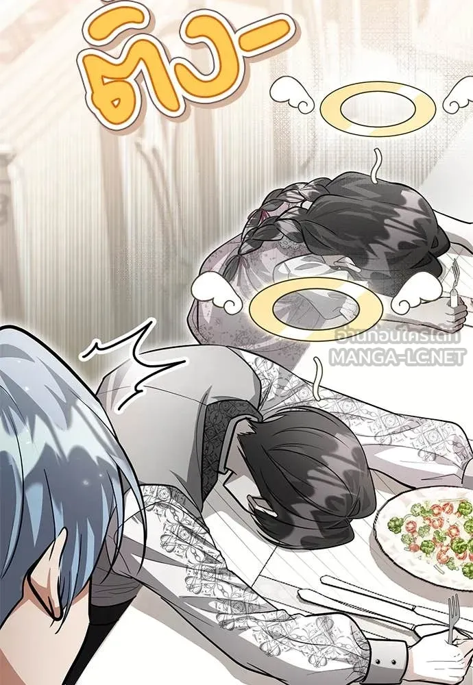 ป๊ะป๋าขา หนูลาแล้ว ตอนที่ 36 รูปที่ 82