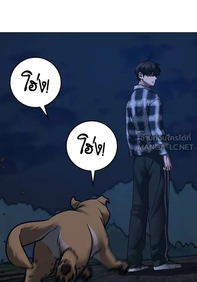 reality ตอนที่ 161 รูปที่ 110