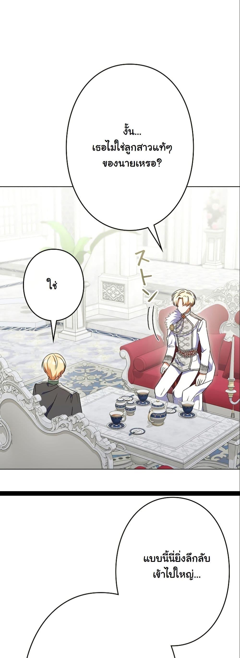 Manga-lc-com อ่านมังงะ อ่านการ์ตูน ออนไลน์ ฟรี I Became a Human’s Daughter ตอนที่ 1 2 3 4 5 6 7 8 9 10 11 12 13 14 ฟรี ไม่มีโฆษณา Manga-lc - อ่าน มังงะ อ่าน การ์ตูน ออนไลน์ อ่านมังงะ ฟรี