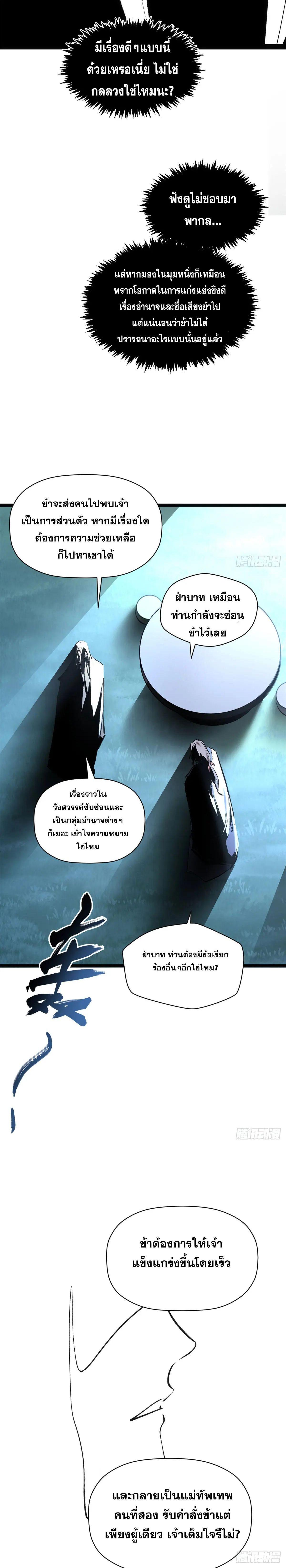 Manga-lc-com อ่านมังงะ อ่านการ์ตูน ออนไลน์ ฟรี Top Tier Providence ตอนที่ 1 2 3 4 5 6 7 8 9 10 11 12 13 14 ฟรี ไม่มีโฆษณา Manga-lc - อ่าน มังงะ อ่าน การ์ตูน ออนไลน์ อ่านมังงะ ฟรี