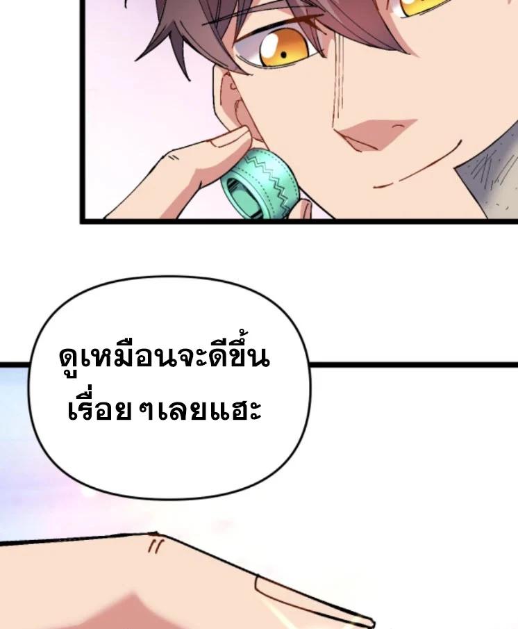 Manga-lc-com อ่านมังงะ อ่านการ์ตูน ออนไลน์ ฟรี Rebirth Back to 1983 to be a Millionaire ตอนที่ 1 2 3 4 5 6 7 8 9 10 11 12 13 14 ฟรี ไม่มีโฆษณา Manga-lc - อ่าน มังงะ อ่าน การ์ตูน ออนไลน์ อ่านมังงะ ฟรี