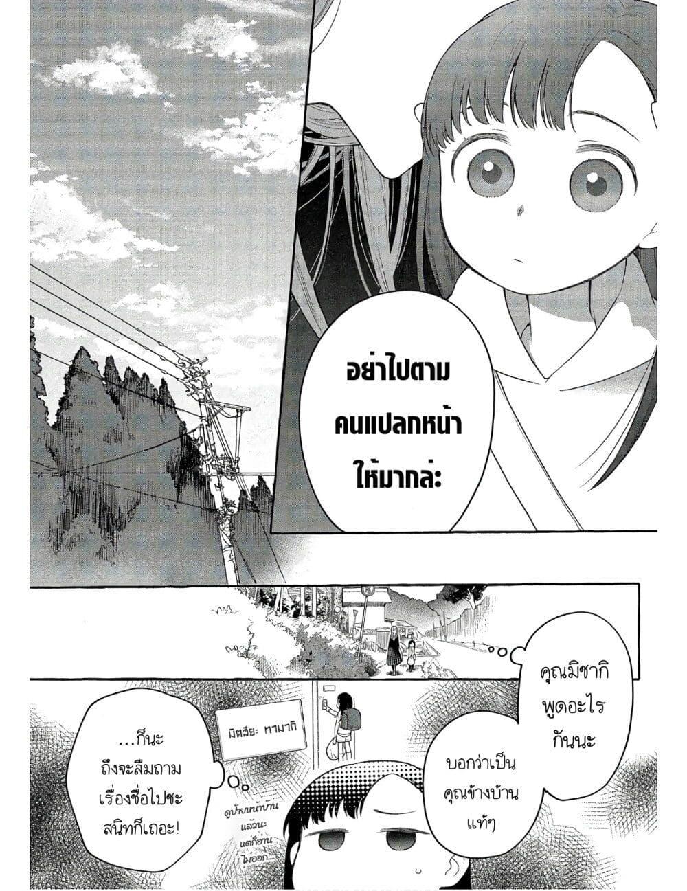 Manga-lc-com อ่านมังงะ อ่านการ์ตูน ออนไลน์ ฟรี Mai-chan no Onee-san Shiiku Gohan ตอนที่ 1 2 3 4 5 6 7 8 9 10 11 12 13 14 ฟรี ไม่มีโฆษณา Manga-lc - อ่าน มังงะ อ่าน การ์ตูน ออนไลน์ อ่านมังงะ ฟรี