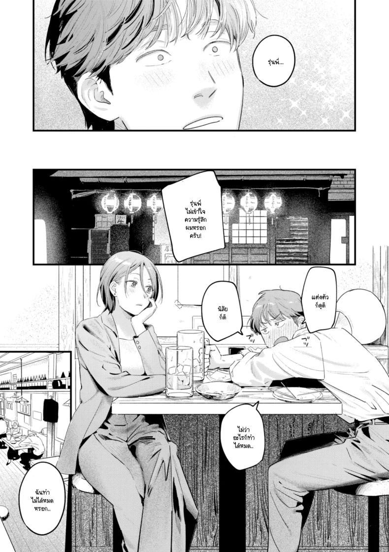 Doujin-Lc- อ่าน โดจิน มังฮวา เกาหลี ญี่ปุ่น จีน แปลไทย รุ่นพี่อุซะจังไม่ถนัดอะไรนะครับ [Ouchi Kaeru] ตอนที่ 1 2 3 4 5 6 7 8 9 10 11 12 13 14 ฟรี ไม่มีโฆษณา อ่าน โดจิน Manhwa เกาหลี ญี่ปุ่น จีน เรามีครบ คัดมาให้เน้นๆ โดจิน 18+ รับประกันความฟินโดย  Doujin Lc