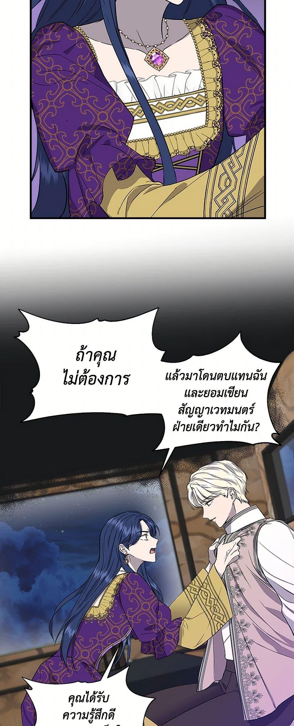 Manga-lc-com อ่านมังงะ อ่านการ์ตูน ออนไลน์ ฟรี I Wasn’t the Cinderella ตอนที่ 1 2 3 4 5 6 7 8 9 10 11 12 13 14 ฟรี ไม่มีโฆษณา Manga-lc - อ่าน มังงะ อ่าน การ์ตูน ออนไลน์ อ่านมังงะ ฟรี