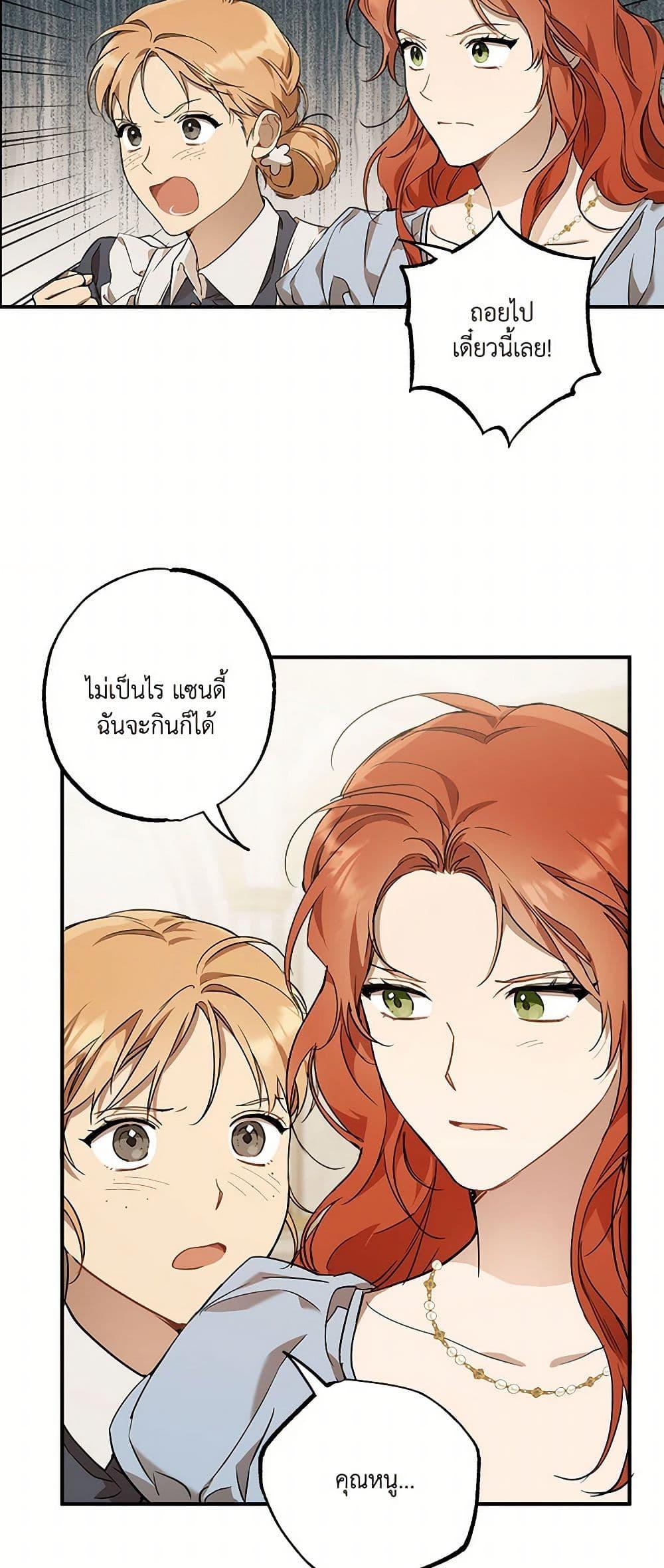 Manga-lc-com อ่านมังงะ อ่านการ์ตูน ออนไลน์ ฟรี It Was All a Mistake ตอนที่ 1 2 3 4 5 6 7 8 9 10 11 12 13 14 ฟรี ไม่มีโฆษณา Manga-lc - อ่าน มังงะ อ่าน การ์ตูน ออนไลน์ อ่านมังงะ ฟรี