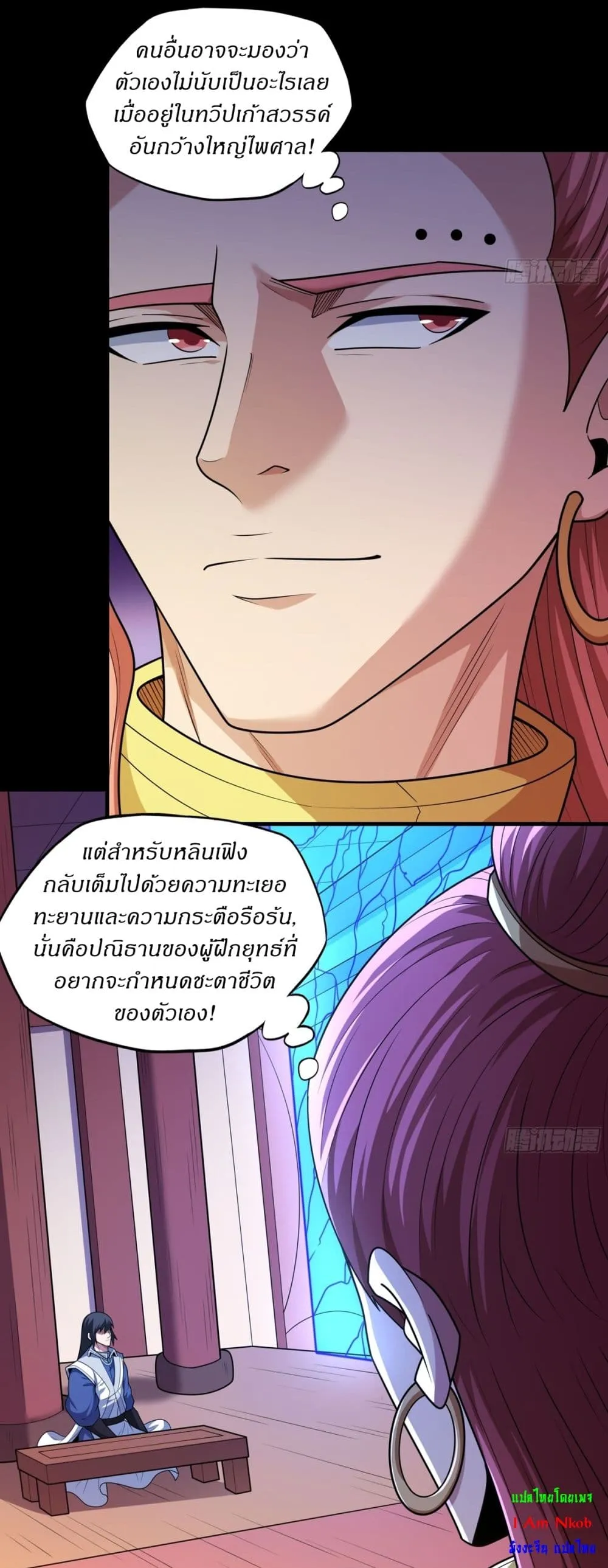 Manga-lc-com อ่านมังงะ อ่านการ์ตูน ออนไลน์ ฟรี God of Martial Arts ตอนที่ 1 2 3 4 5 6 7 8 9 10 11 12 13 14 ฟรี ไม่มีโฆษณา Manga-lc - อ่าน มังงะ อ่าน การ์ตูน ออนไลน์ อ่านมังงะ ฟรี