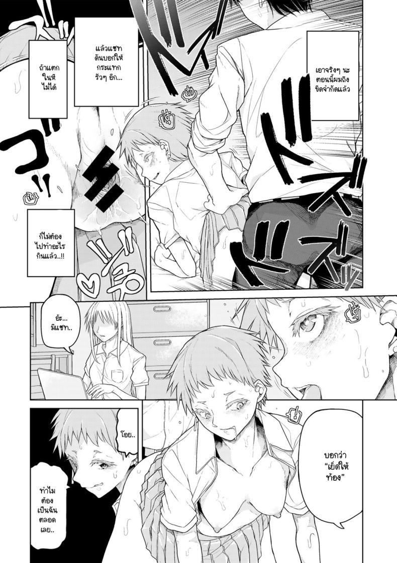Doujin-Lc- อ่าน โดจิน มังฮวา เกาหลี ญี่ปุ่น จีน แปลไทย มีงานอื่นที่ดีกว่านี้ด้วยเหรอ [Polier] Chatto Man Biginzu ตอนที่ 1 2 3 4 5 6 7 8 9 10 11 12 13 14 ฟรี ไม่มีโฆษณา อ่าน โดจิน Manhwa เกาหลี ญี่ปุ่น จีน เรามีครบ คัดมาให้เน้นๆ โดจิน 18+ รับประกันความฟินโดย  Doujin Lc