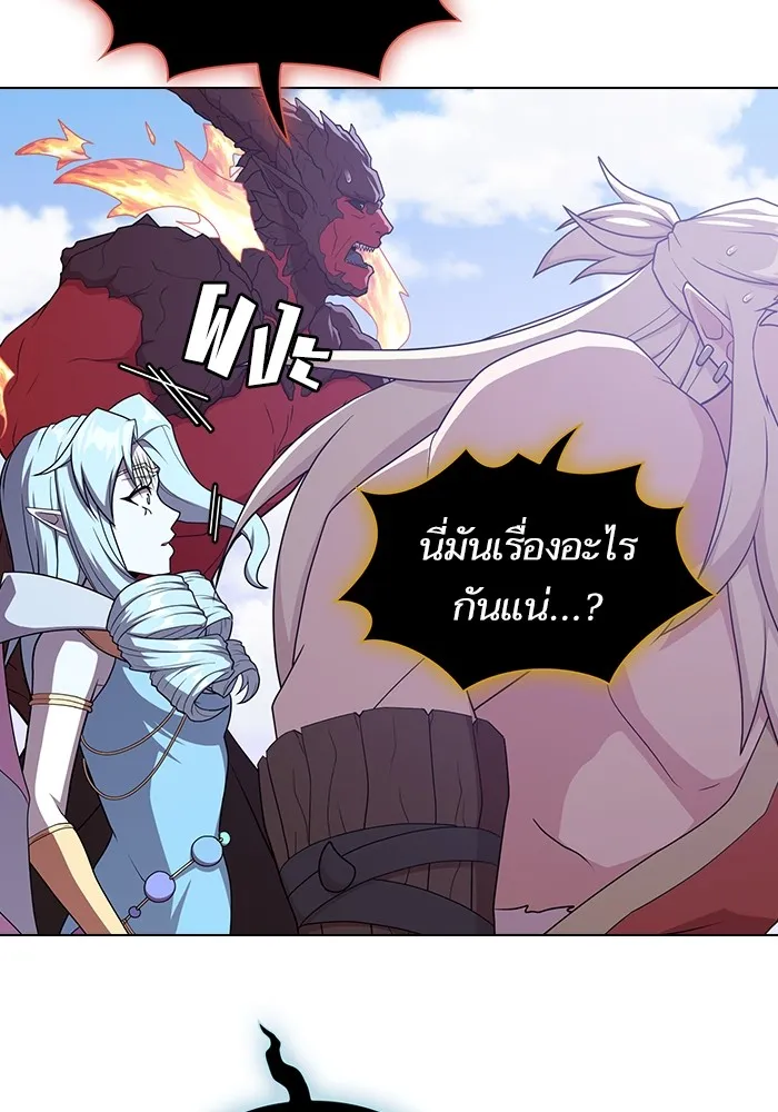 ผู้เล่นขั้นเทพแห่งหอคอยฝึกสอน ตอนที่ 180 รูปที่ 25