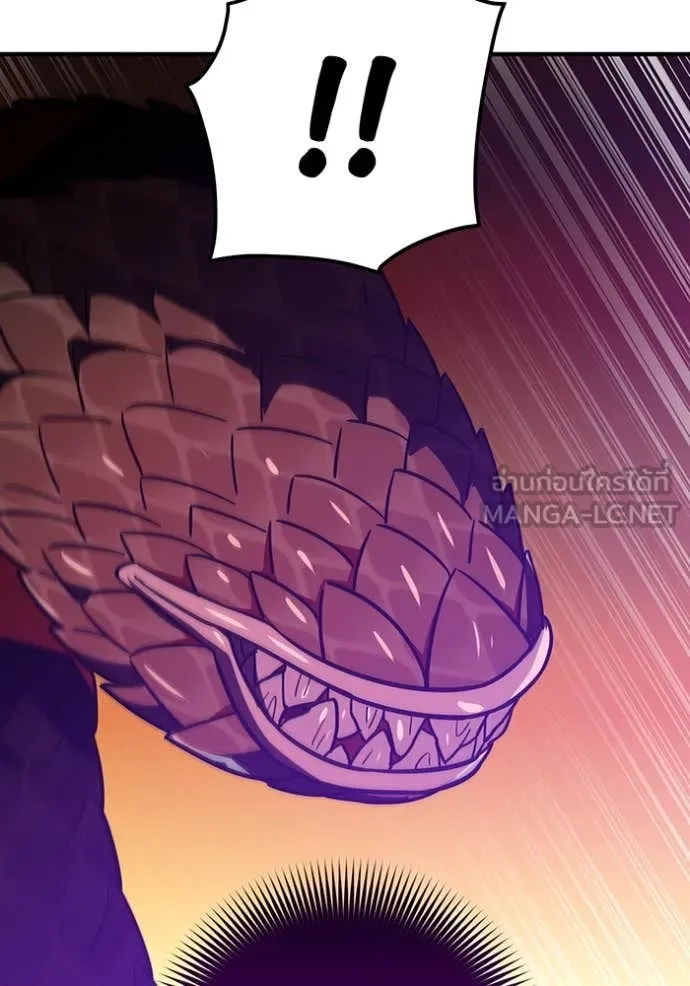 เพลเยอร์เลือดเทวะ ตอนที่ 79 รูปที่ 69