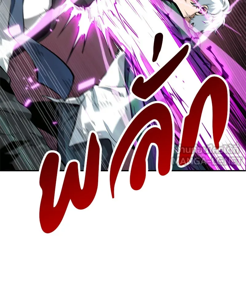 Omniscient Reader อ่านชะตาวันสิ้นโลก ตอนที่ 01 เริ่มบริการเก็บค่าธรรมเนียม (5 รูปที่ 33