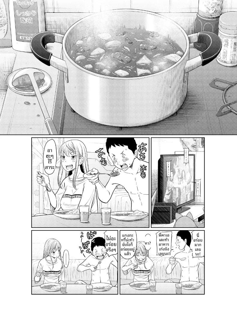 Doujin-Lc- อ่าน โดจิน มังฮวา เกาหลี ญี่ปุ่น จีน แปลไทย เรื่องราวของสาวแยงกี้ที่โดนหนุ่มติ๋มเอ็นใหญ่จัดจนเสร็จไม่หยุด (Hattori Psycho) ตอนที่ 1 2 3 4 5 6 7 8 9 10 11 12 13 14 ฟรี ไม่มีโฆษณา อ่าน โดจิน Manhwa เกาหลี ญี่ปุ่น จีน เรามีครบ คัดมาให้เน้นๆ โดจิน 18+ รับประกันความฟินโดย  Doujin Lc