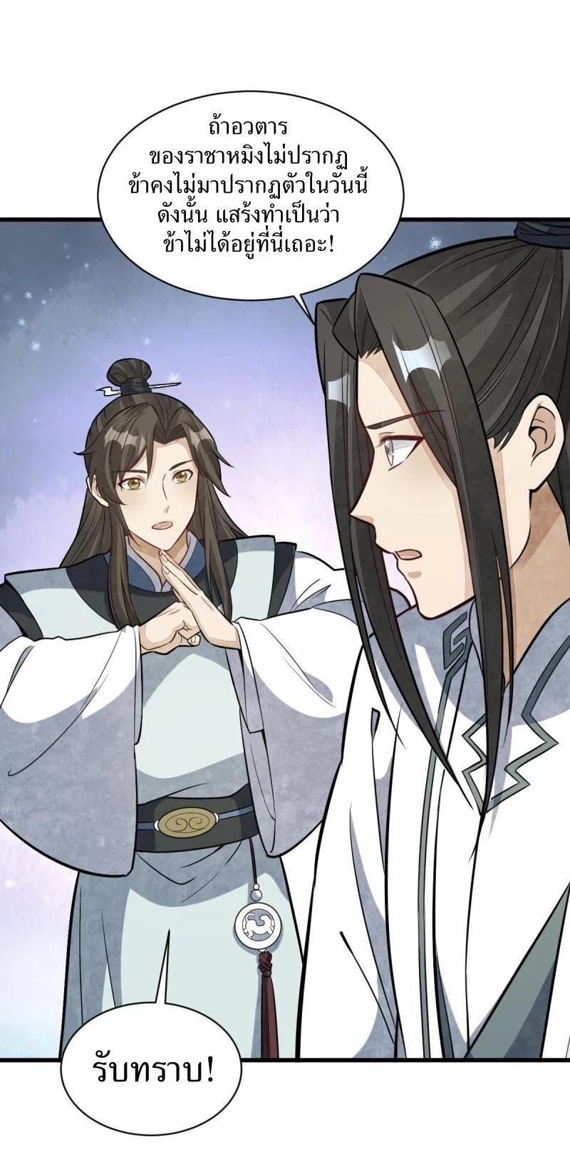 Manga-lc-com อ่านมังงะ อ่านการ์ตูน ออนไลน์ ฟรี Lan Ke Qi Yuan ตอนที่ 1 2 3 4 5 6 7 8 9 10 11 12 13 14 ฟรี ไม่มีโฆษณา Manga-lc - อ่าน มังงะ อ่าน การ์ตูน ออนไลน์ อ่านมังงะ ฟรี