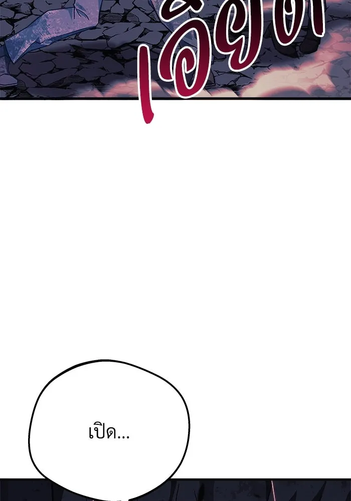 สัปดาห์นี้งดอัปตอนใหม่ ตอนที่ 78 รูปที่ 13