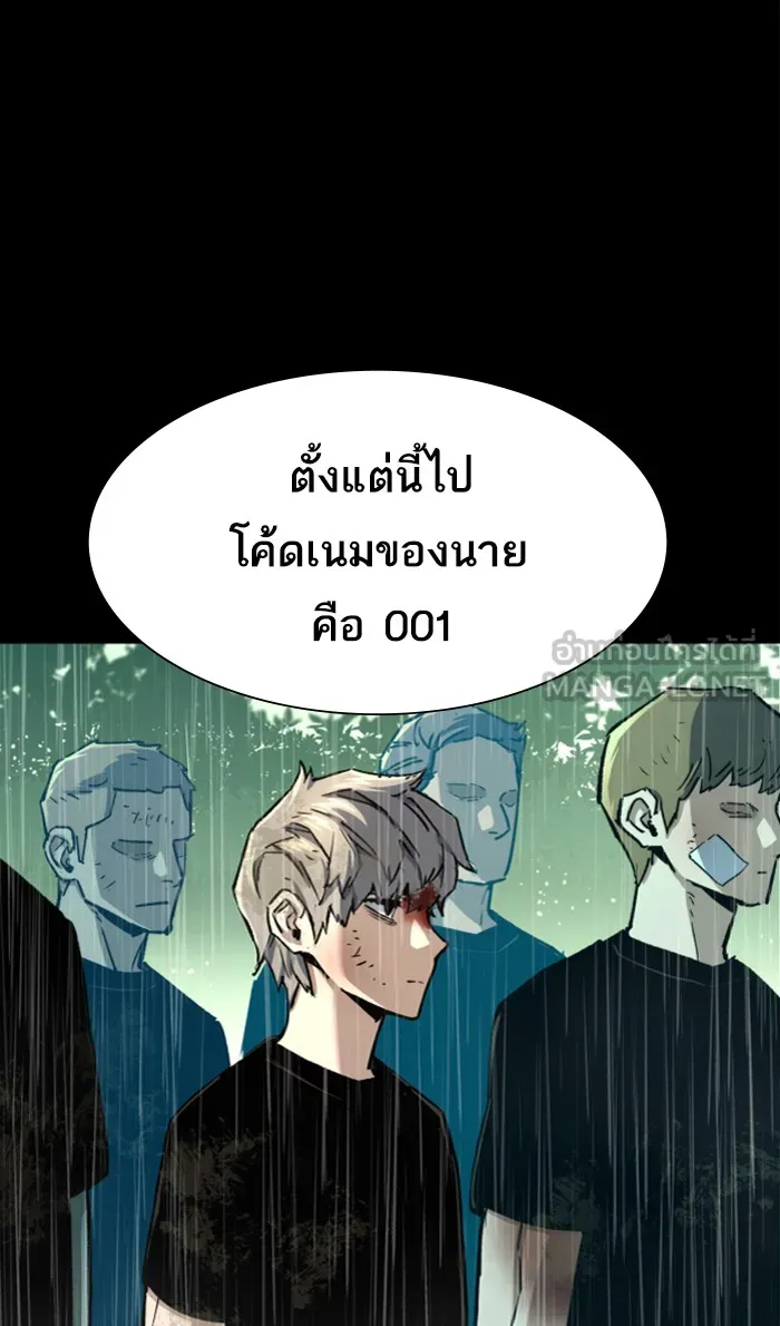 พี่ชายสายบอดี้การ์ด ตอนที่ 98 รูปที่ 9