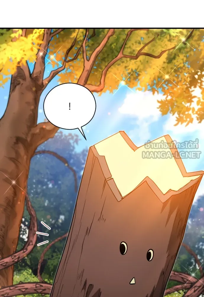 จักรพรรดิคลั่งรักที่เด็กกว่าฉันพันปี ตอนที่ 19 รูปที่ 3