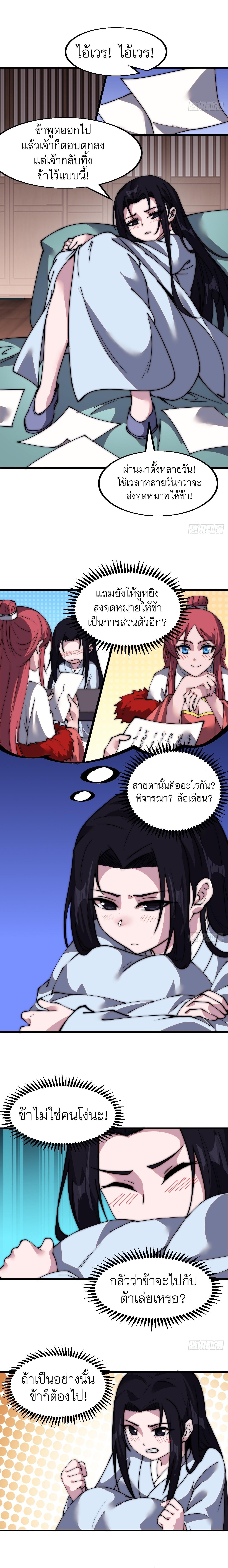Manga-lc-com อ่านมังงะ อ่านการ์ตูน ออนไลน์ ฟรี It Starts With A Mountain ตอนที่ 1 2 3 4 5 6 7 8 9 10 11 12 13 14 ฟรี ไม่มีโฆษณา Manga-lc - อ่าน มังงะ อ่าน การ์ตูน ออนไลน์ อ่านมังงะ ฟรี