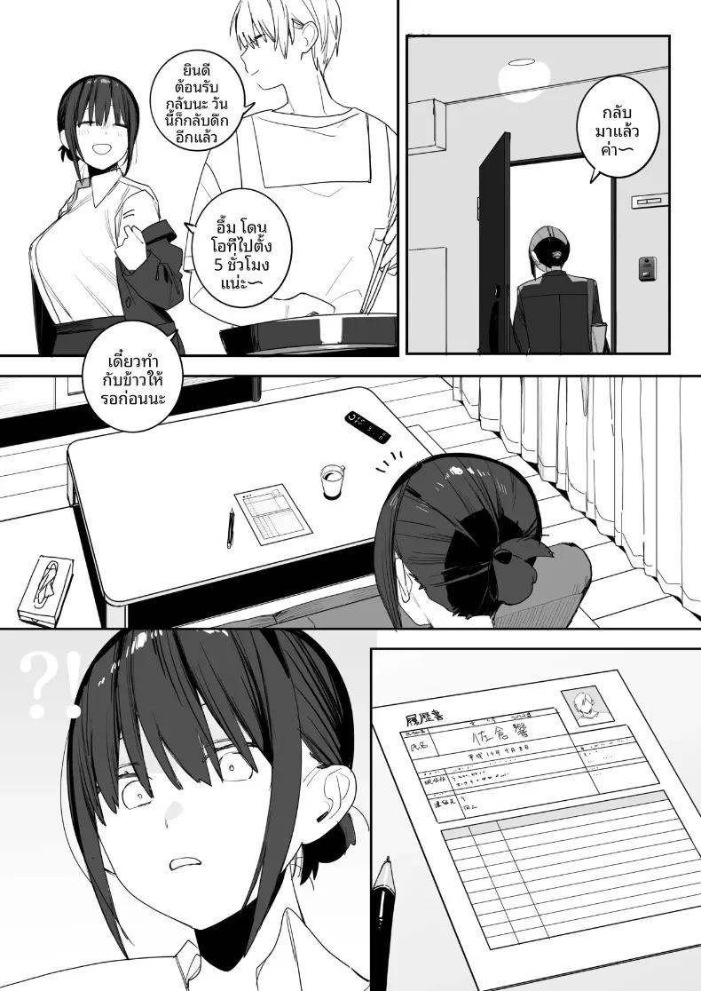 Doujin-Lc- อ่าน โดจิน มังฮวา เกาหลี ญี่ปุ่น จีน แปลไทย สาวออฟฟิศที่ติดพันนีทอย่างผม (Nako Sir) ตอนที่ 1 2 3 4 5 6 7 8 9 10 11 12 13 14 ฟรี ไม่มีโฆษณา อ่าน โดจิน Manhwa เกาหลี ญี่ปุ่น จีน เรามีครบ คัดมาให้เน้นๆ โดจิน 18+ รับประกันความฟินโดย  Doujin Lc